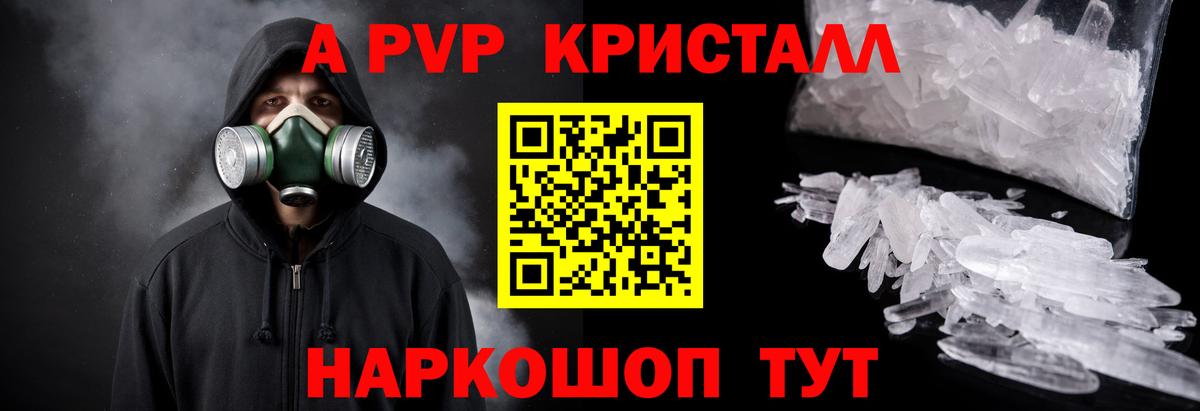 А ПВП  Вход с VPN  Партизанск  Альфа ПВП крисы CK  Alfa_PVP крисы CK 