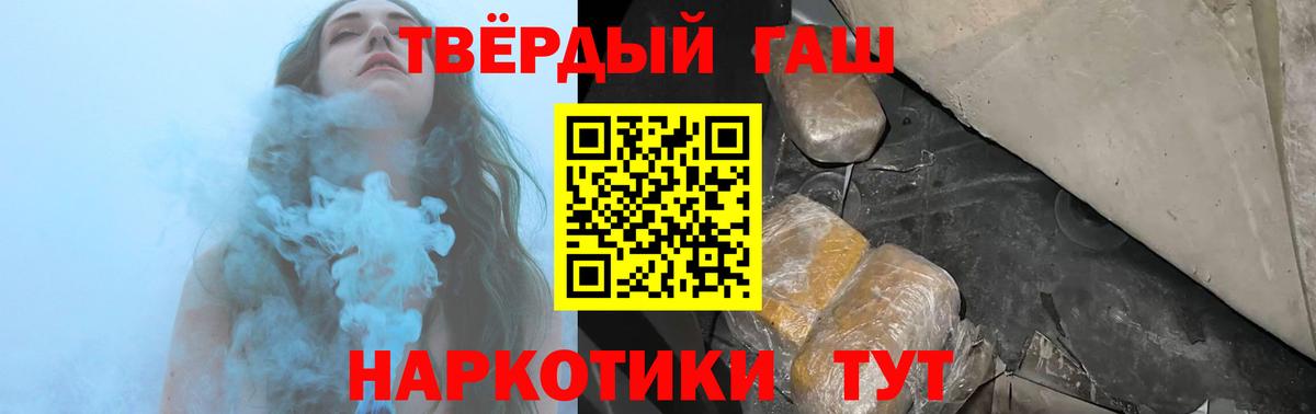 Партизанск  Гашиш Ice-O-Lator  ГАШ AMNESIA HAZE  Гашиш  Вход с VPN 