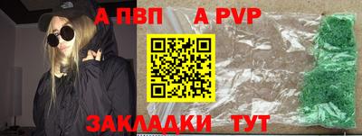 винт Первоуральск
