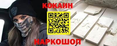 гашишное масло Партизанск