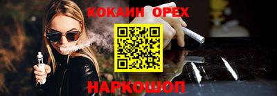 винт Первоуральск