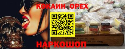 гашишное масло Партизанск