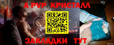 гашишное масло Партизанск