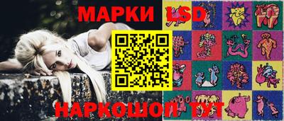 гашишное масло Партизанск
