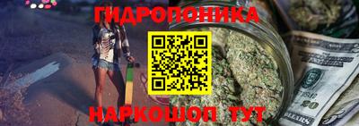 гашишное масло Партизанск