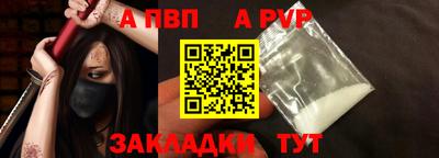 винт Первоуральск