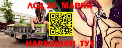 гашишное масло Партизанск