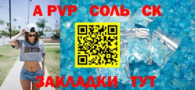 винт Первоуральск