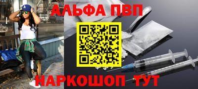 a pvp Пенза