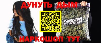 гашишное масло Партизанск