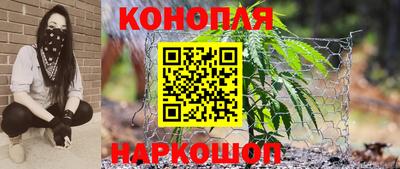гашишное масло Партизанск