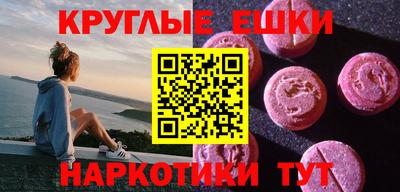 винт Первоуральск