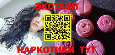 винт Первоуральск