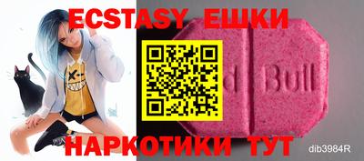 винт Первоуральск
