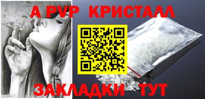 винт Первоуральск