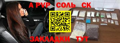 гашишное масло Партизанск