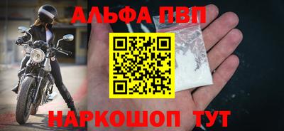гашишное масло Партизанск