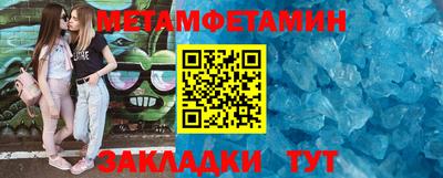 винт Первоуральск