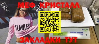 гашишное масло Партизанск