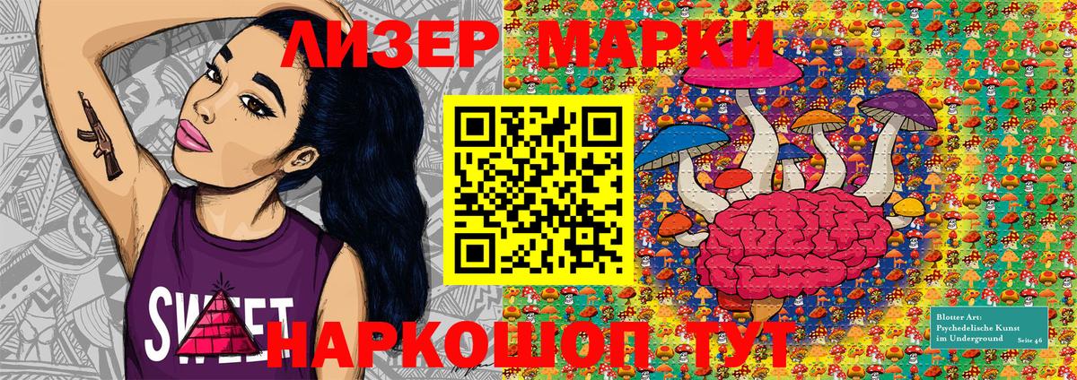 Партизанск  Марки N-bome 1,8мг  Марки 25I-NBOMe  Вход с VPN 