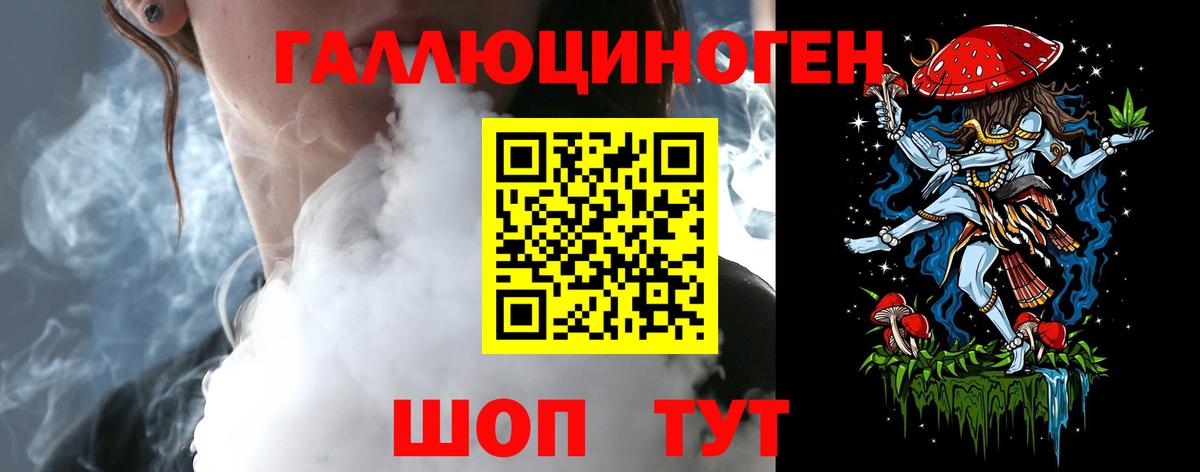 Партизанск  Галлюциногенные грибы Psilocybine cubensis  Вход с VPN 