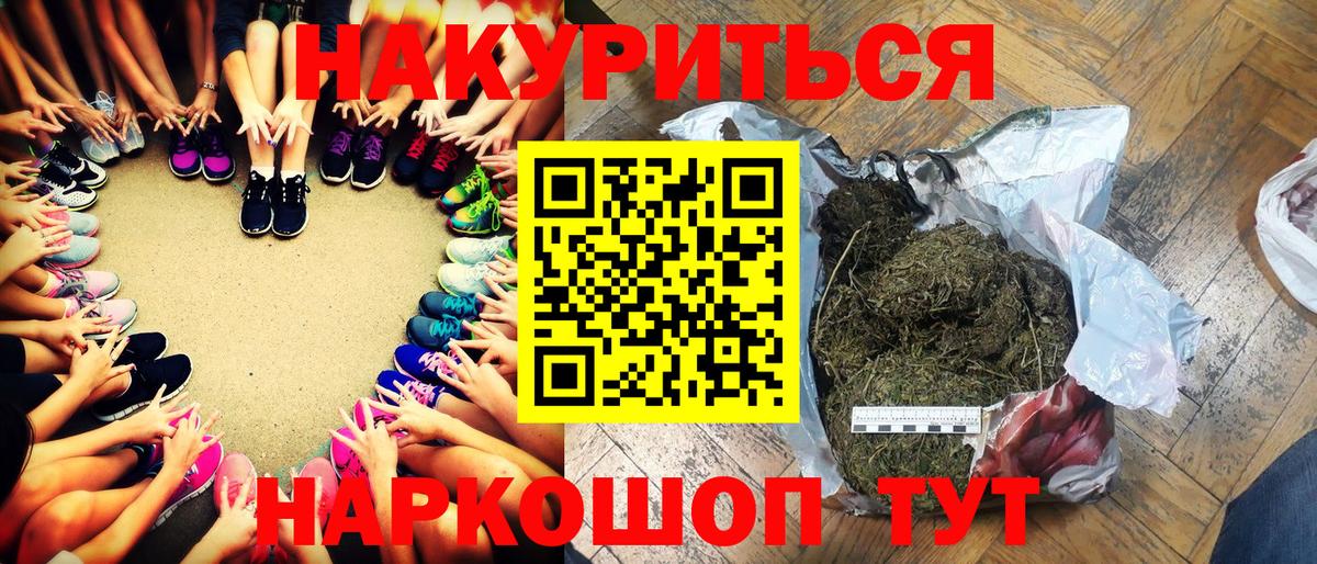 Партизанск  Канабис гибрид  Шишки марихуана марихуана  Канабис марихуана  Вход с VPN 